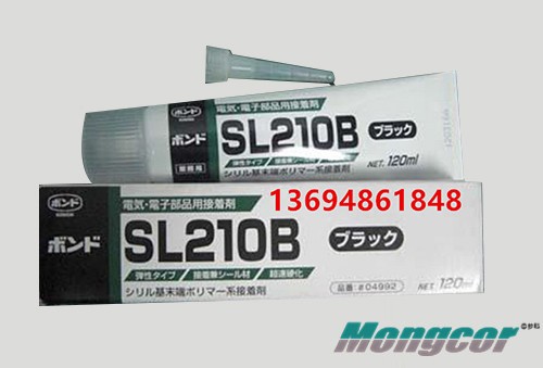 SL210B