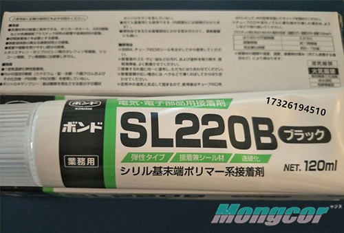 SL220B