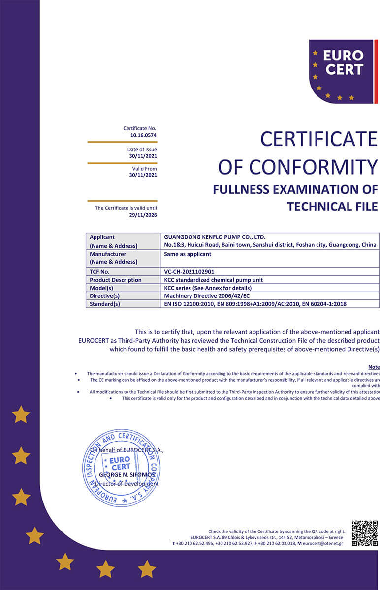 KCC係列機組CE認證證書