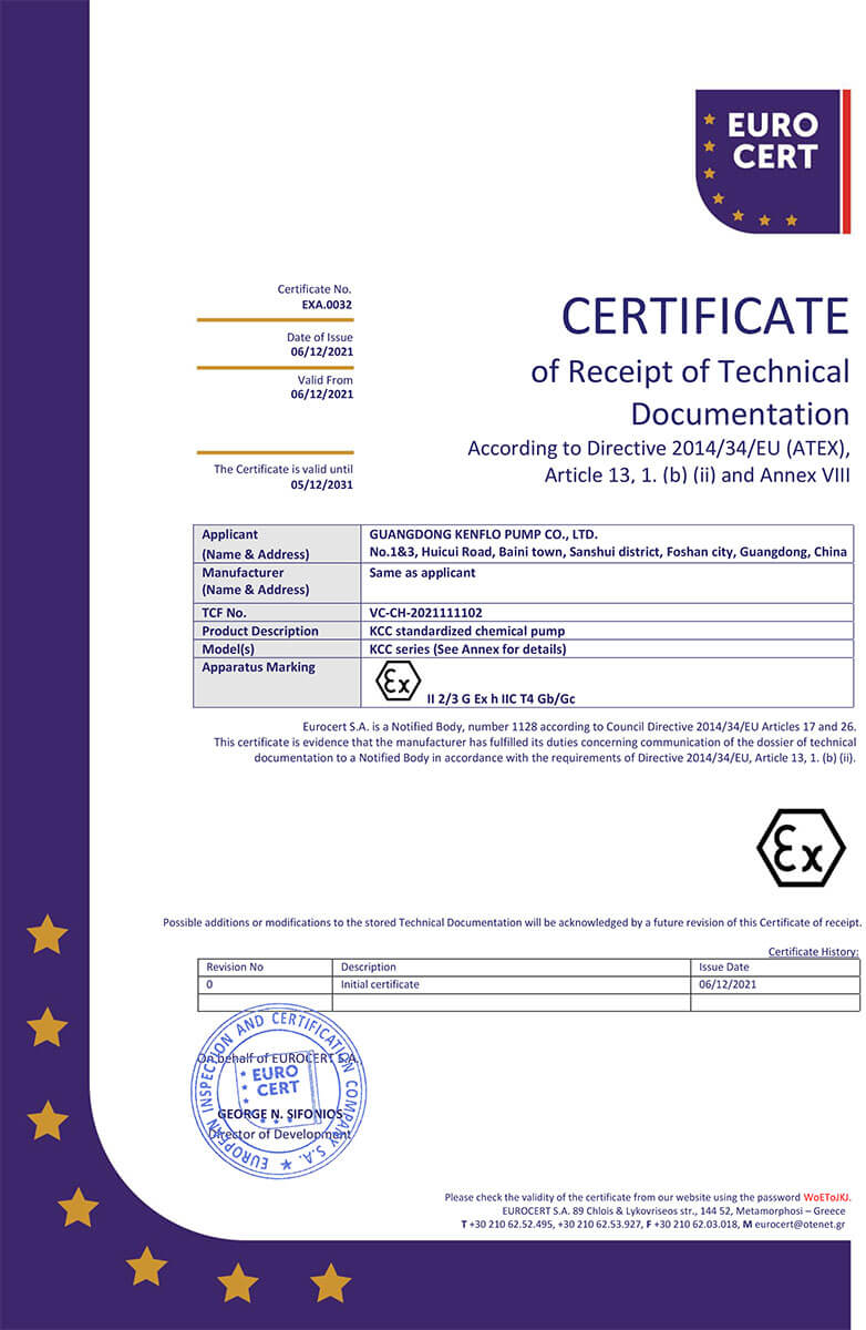 KCC係列（liè）化工（gōng）泵防爆認證證書