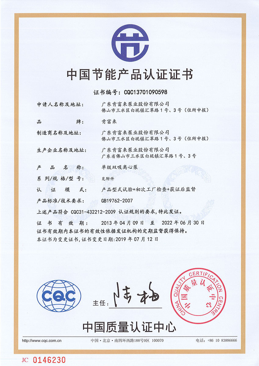 ＫＰＳ、KCP係列