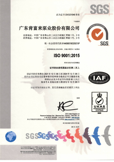 媚娘直播三體係（xì）認（rèn）證證（zhèng）書（shū）-2021