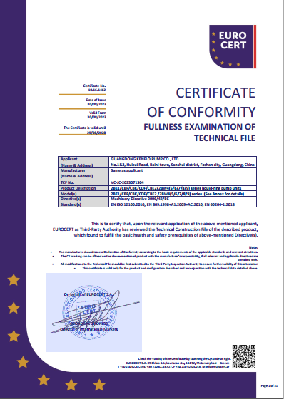 液環泵（bèng）機組CE證書（shū）