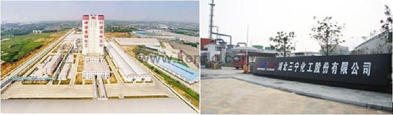 媚娘直播榮獲三寧化工金（jīn）牌供應商稱號(圖2)