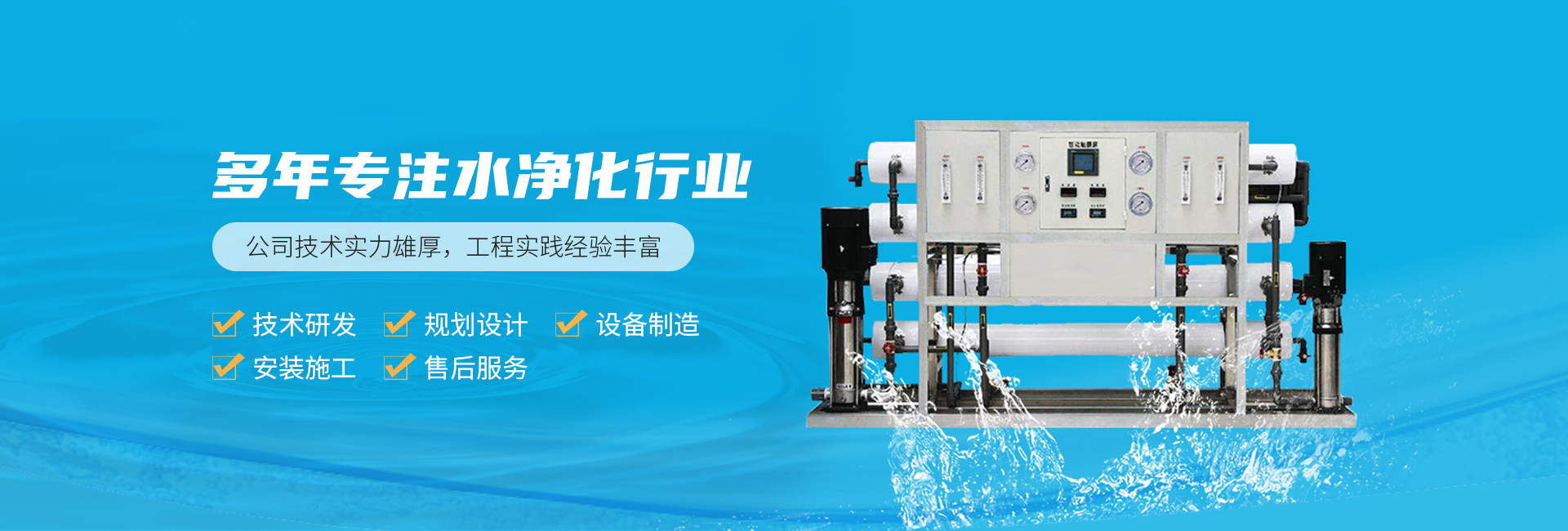 襄（xiāng）陽學校（xiào）直飲淨水器